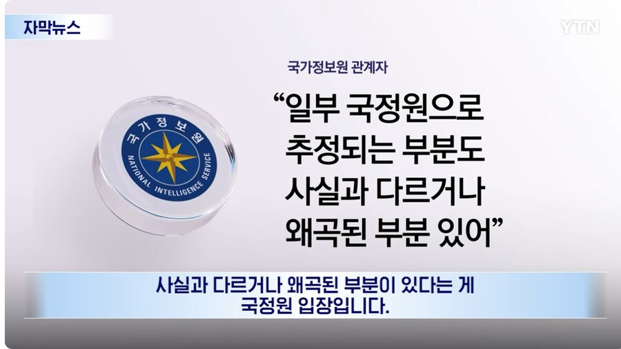 쿠팡 한국 정부가 지시 했다고 하는데_5.png