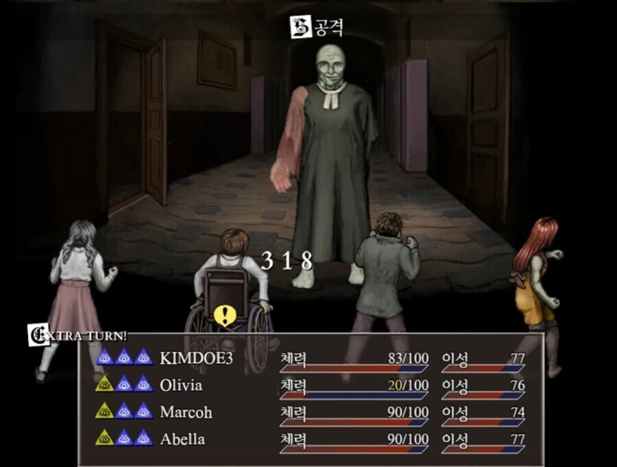 양 팔이 잘렸으니 아무것도 못하겠지..??_2.jpg