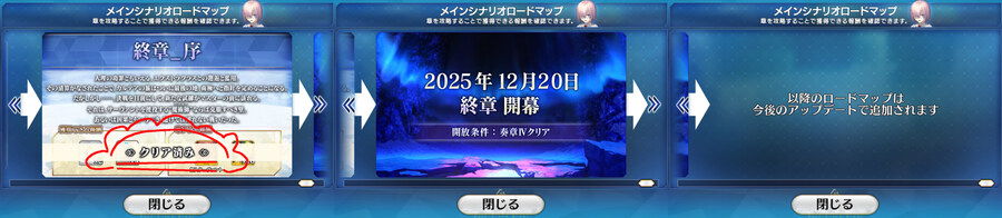 일그오) 2부 종장 이후에 대한 소문, 의혹, 일정, 잡담 (스포주의)_4.jpg