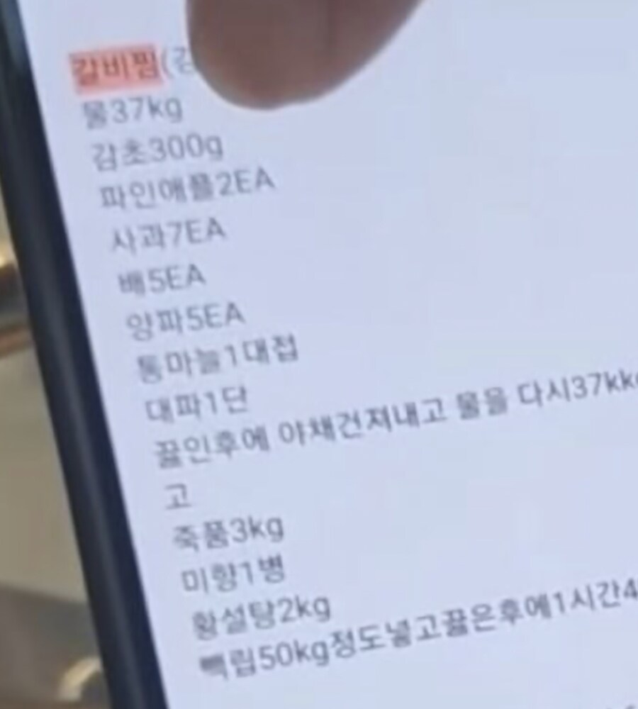 유튜브 라이브로 레시피 알려주는 임성근 셰프_2.jpg