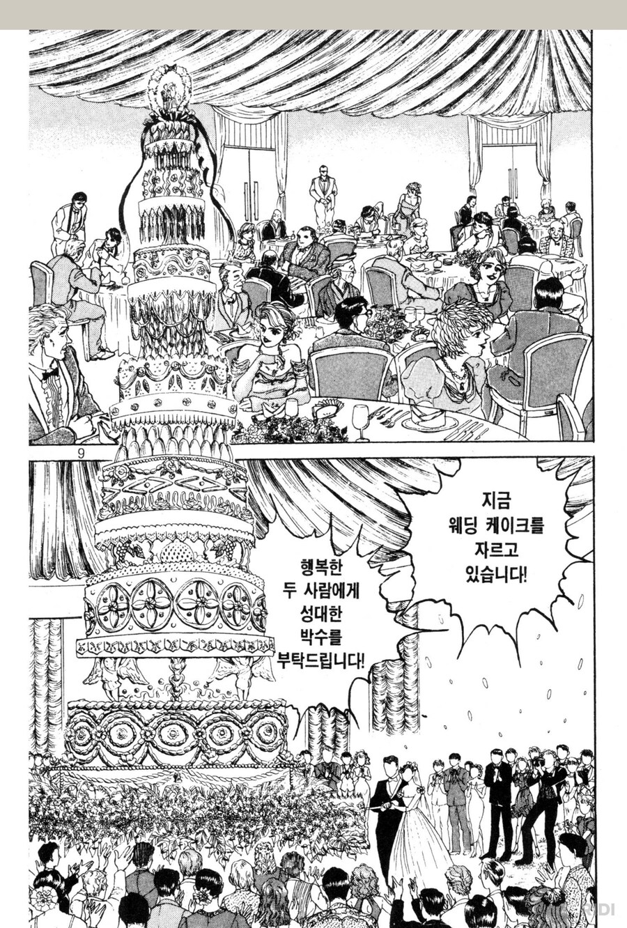 케이크가 상상 이상으로 큼.jpg_1.png