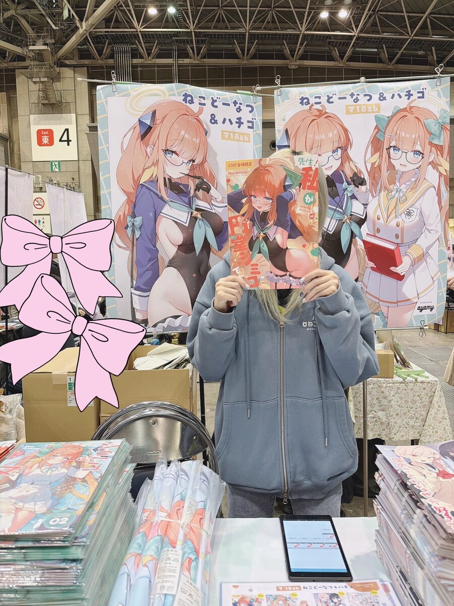 블루아카) 이쁘고 가슴도 크면..!_1.jpg