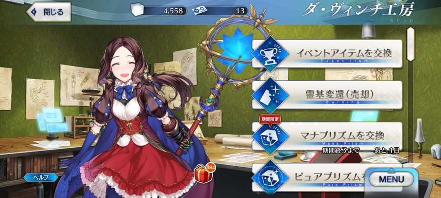 일그오) 2부 종장 이후에 대한 소문, 의혹, 일정, 잡담 (스포주의)_5.jpg