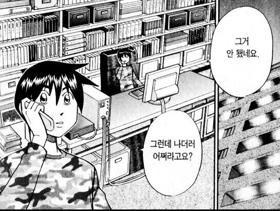 만약 쿠팡이 망하면 타격 입는 사람_2.jpg