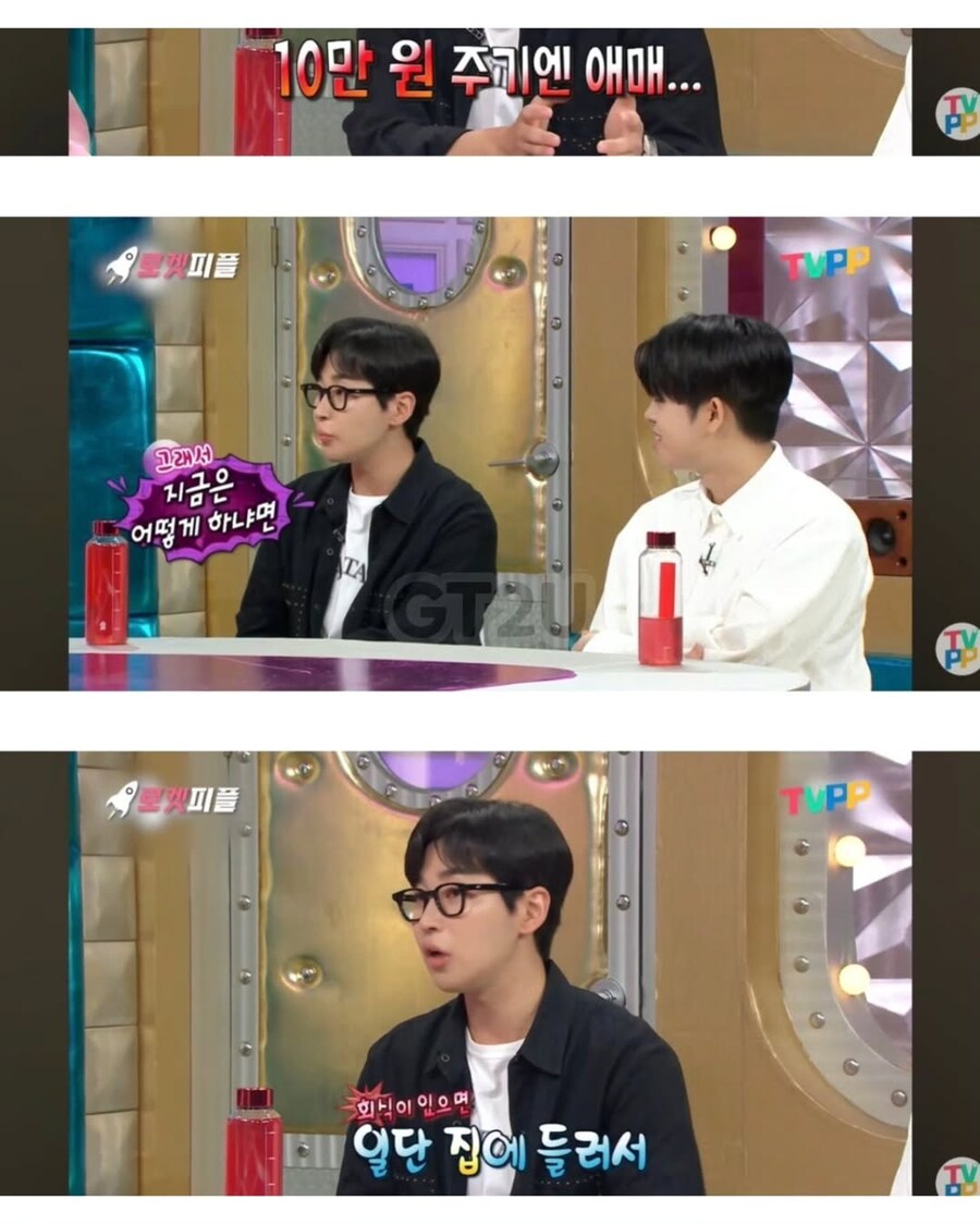 딘딘 매니저 술자리 거부 논란_6.png