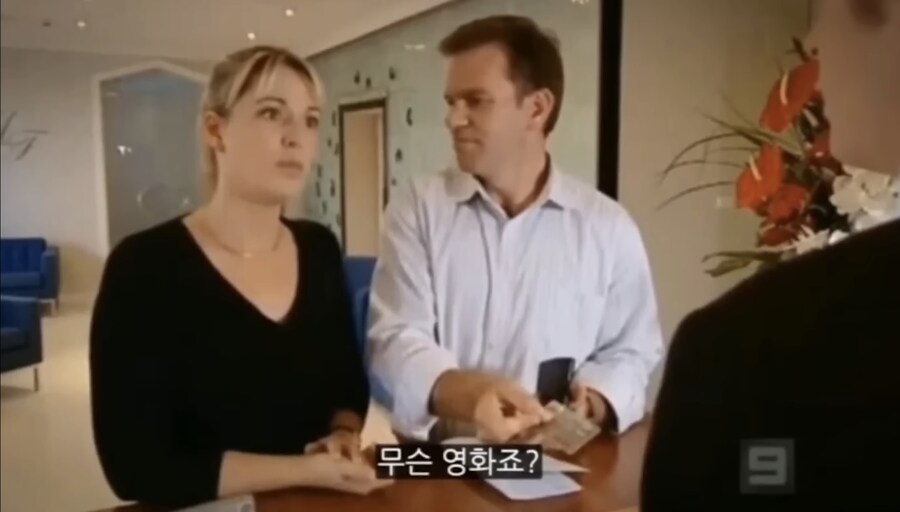 남편이 아내 몰래 봐야만 했던 것_7.png