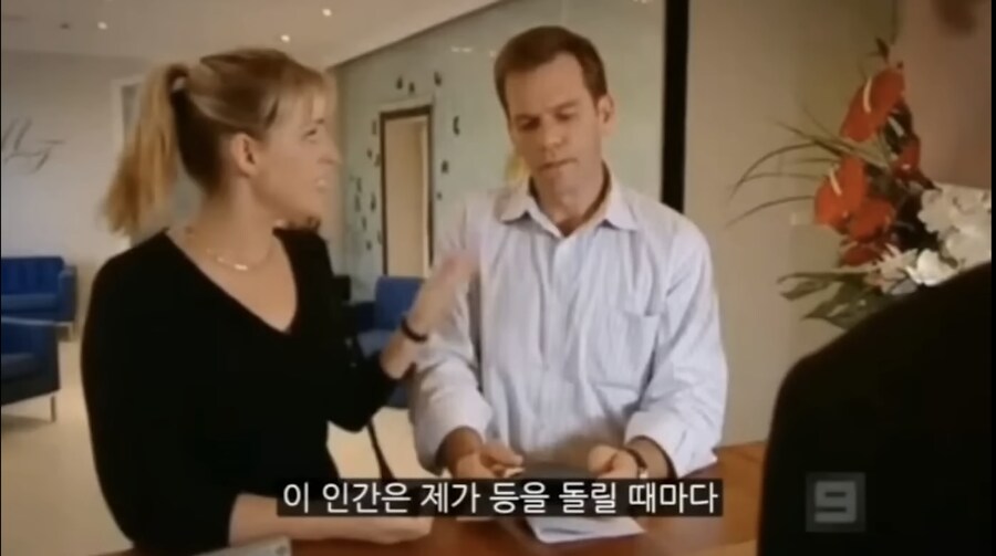 남편이 아내 몰래 봐야만 했던 것_11.png