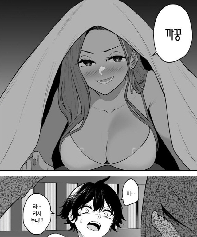 [이마이즈미]싸늘하고도 오싹한 소리가 들려오는 장면_4.jpg