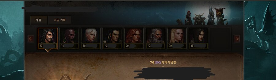 라오 외) 올해의 본인쟝..._7.png