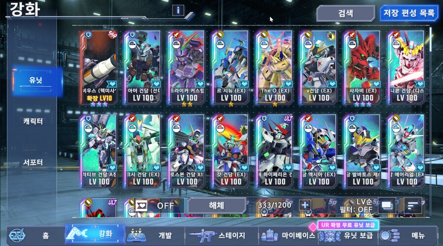 라오 외) 올해의 본인쟝..._10.png