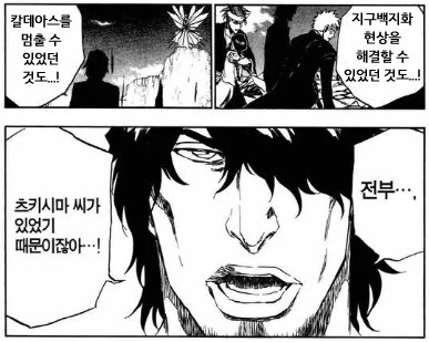 일그오) 2부 종장 이후에 대한 소문, 의혹, 일정, 잡담 (스포주의)_21.jpg