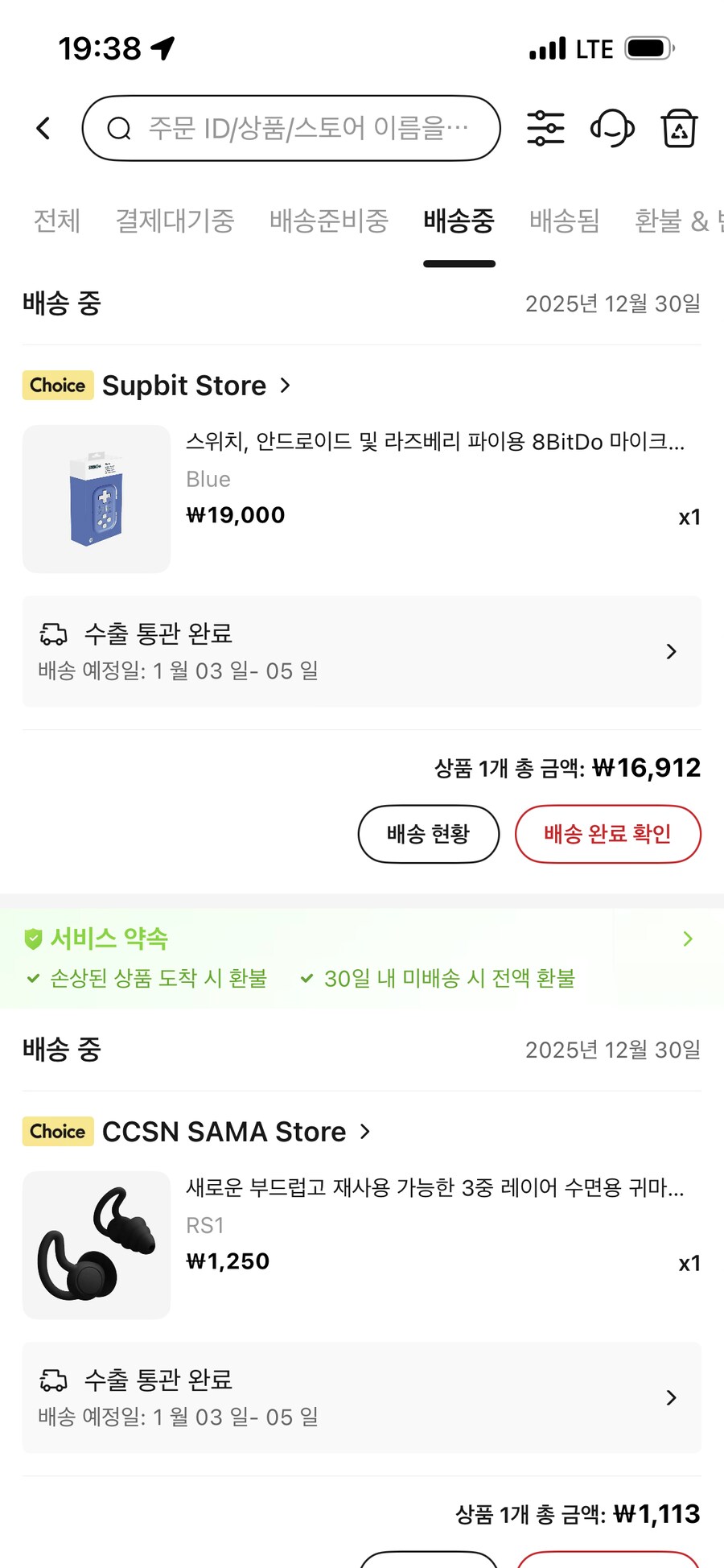 쿠팡 까면 그놈의 알리테무는 척수반사적으로 튀어나오네_1.png