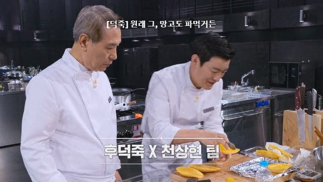 흑백) 풋내기 취급당하는데도 좋아하는 청와대 총괄셰프_1.jpg