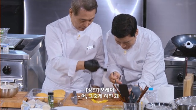 흑백) 풋내기 취급당하는데도 좋아하는 청와대 총괄셰프_2.jpg