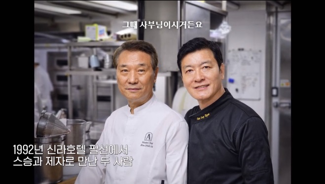 흑백) 풋내기 취급당하는데도 좋아하는 청와대 총괄셰프_7.jpg