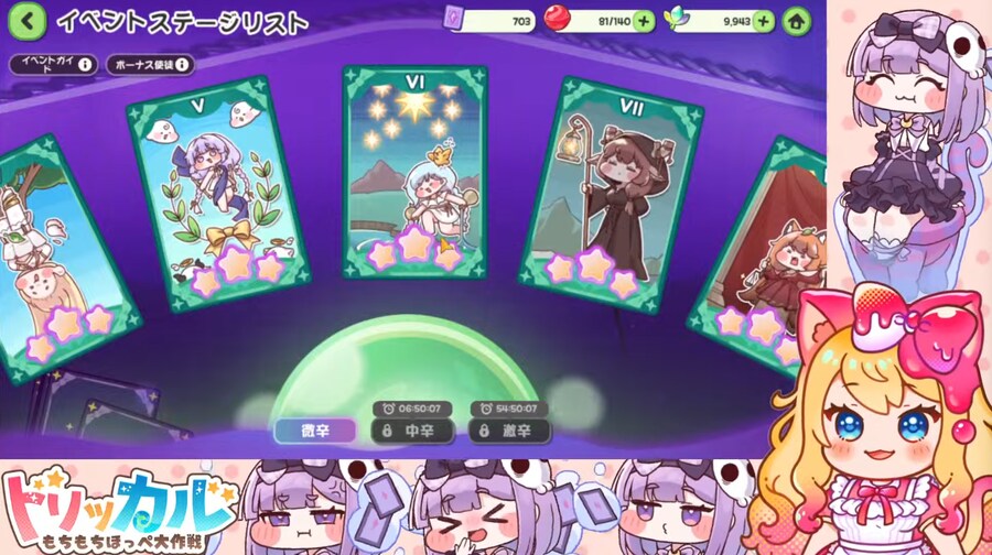 트릭컬) 일섭 실장 순서가 바뀌면서 생긴 대참사들_3.png