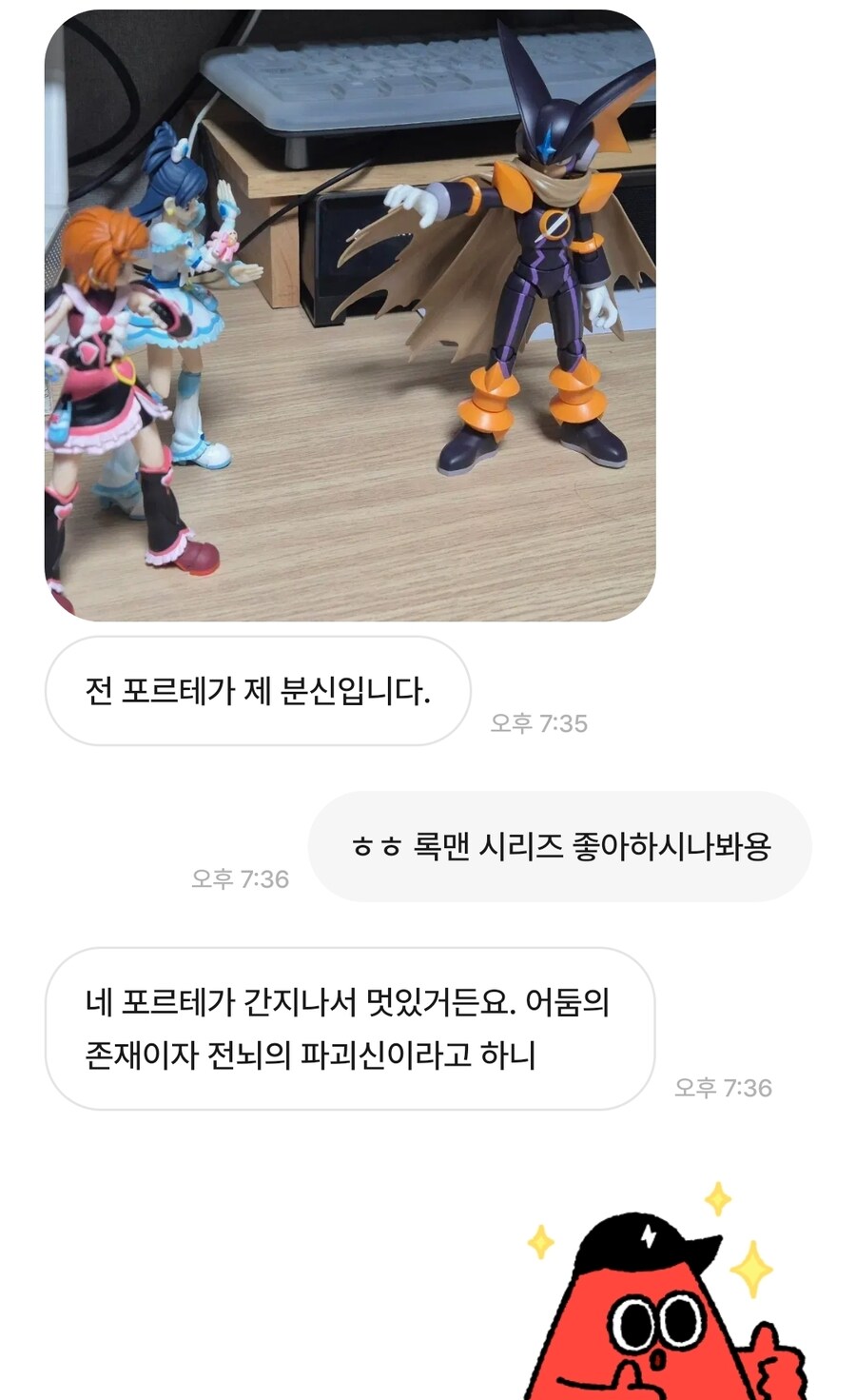 중고거래 절망편.jpg_2.jpg