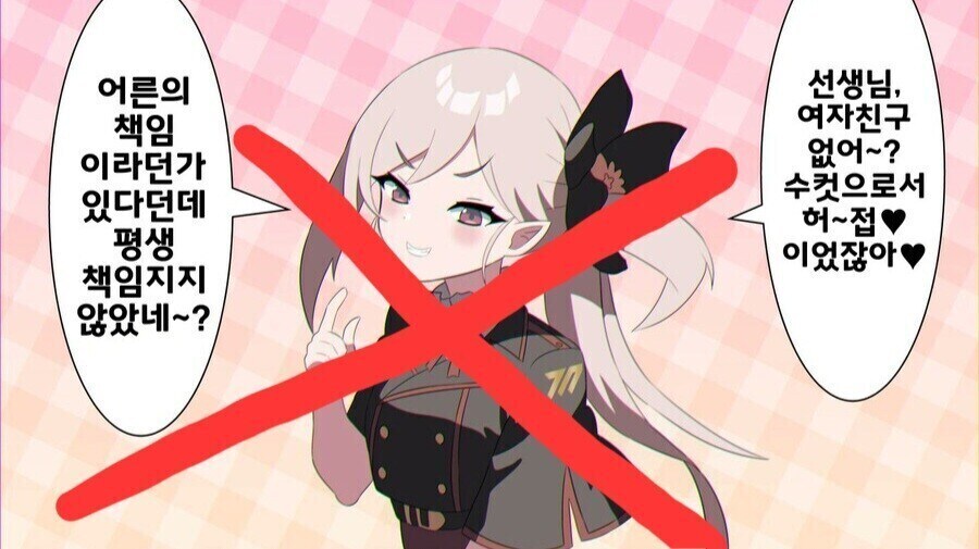 블루아카) 의외로 공식인 것들_1.jpg