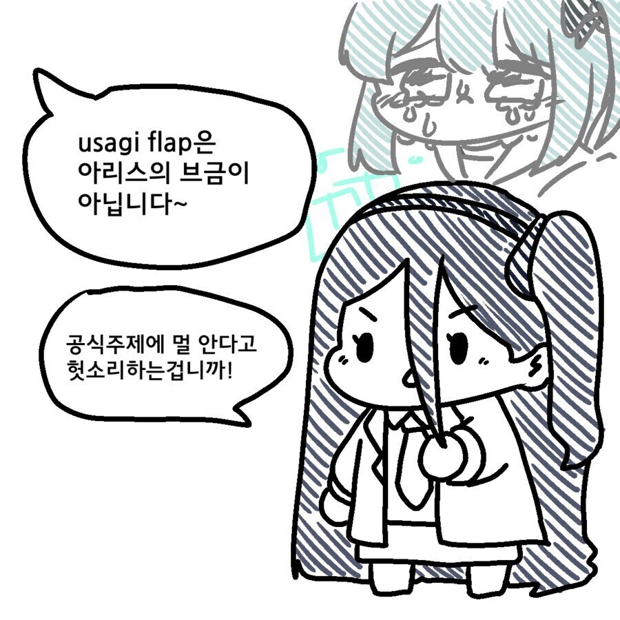 블루아카) 의외로 공식인 것들_14.jpg