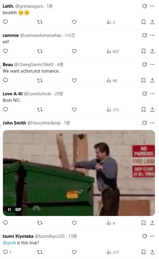 나혼렙 팬들 난리난 실사 드라마 소식_3.jpg