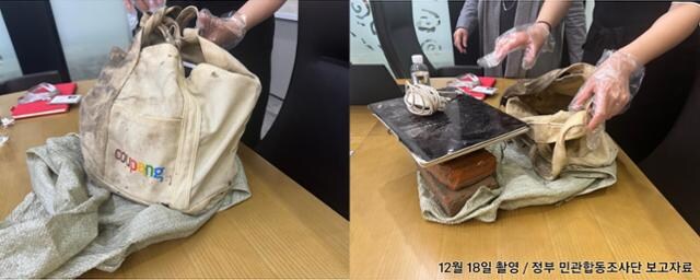 쿠팡의 에코백 회수 발표는 법률가들의 작품일것_2.jpg