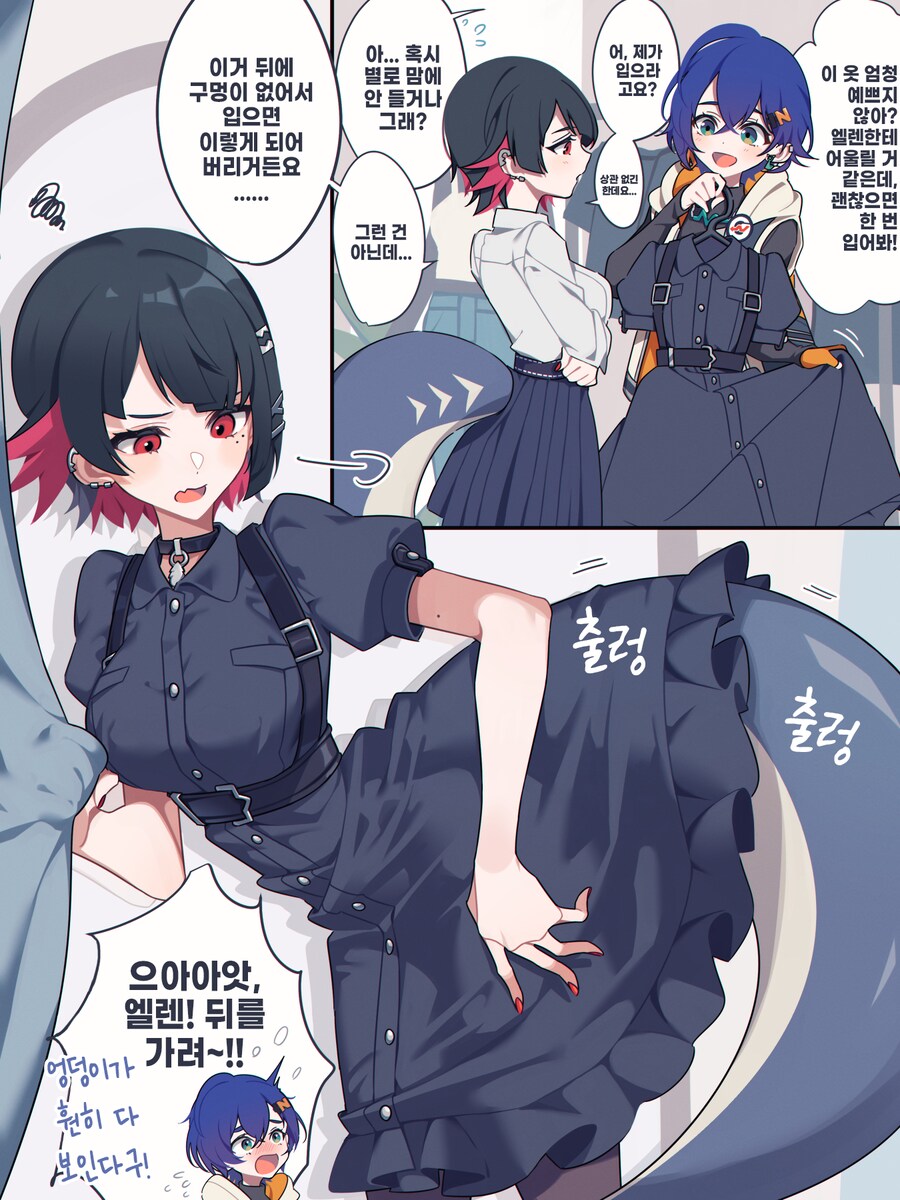 젠레스, ZZZ) miri 작가 엘렌 조 만화 모음_2.png