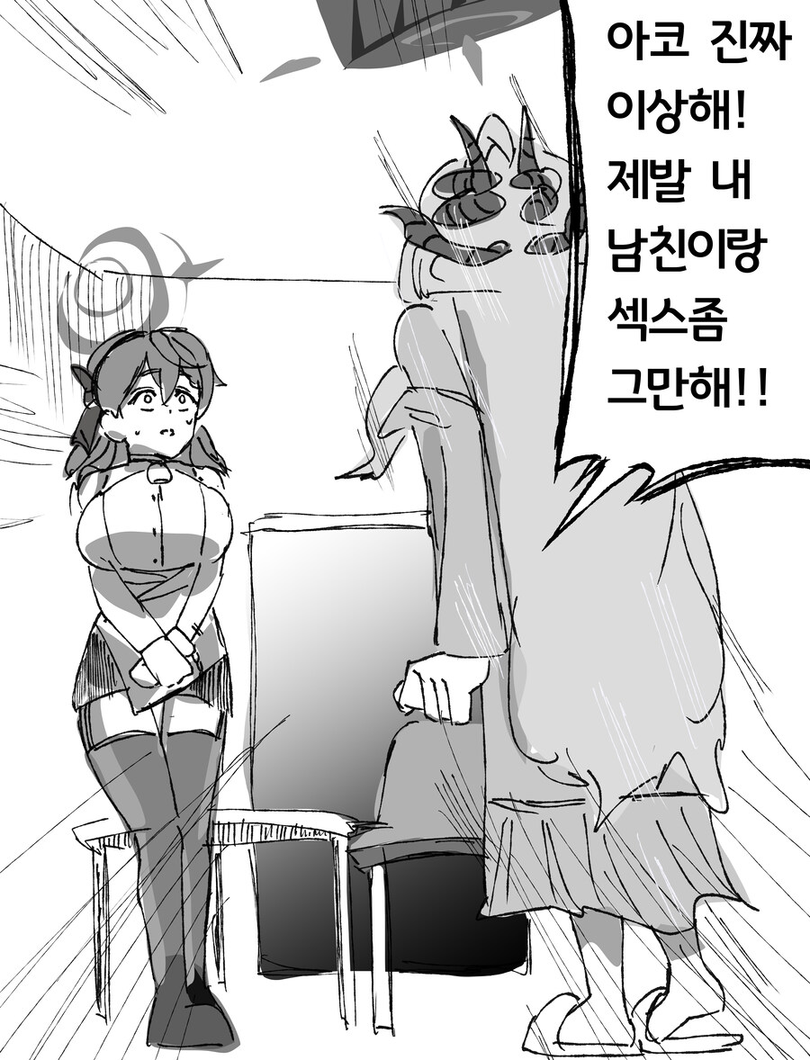 블아) 올해 그린 블아 만화 모음 (스압주의)_5.jpg