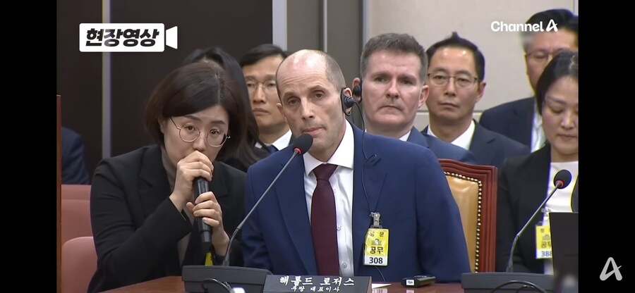 쿠팡 청문회 그만 봐야지_1.png