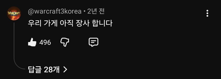 진짜 망한게 뭔지 보여줘?_2.jpg