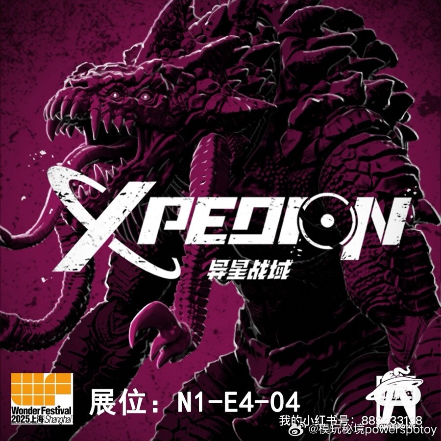 [powerspotoy] 이성전역 - 스틸썬더 스페셜 포스 : 택티컬암_1.jpg