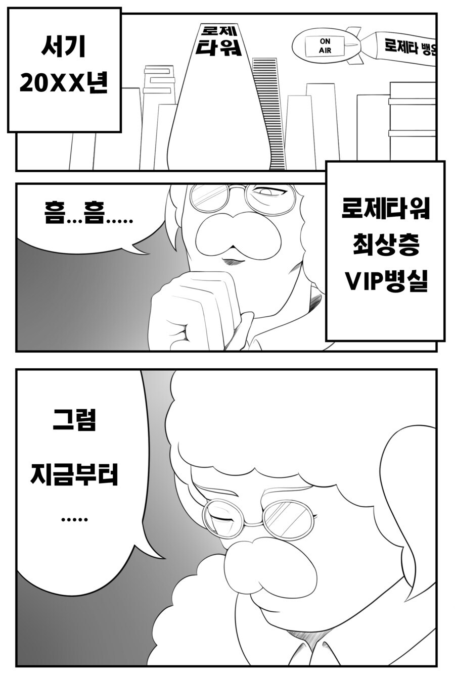 진짜 새해가 코앞.... 작업한거 정산한번 해봅니다_15.png