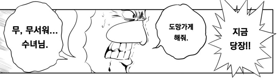 진짜 새해가 코앞.... 작업한거 정산한번 해봅니다_18.png