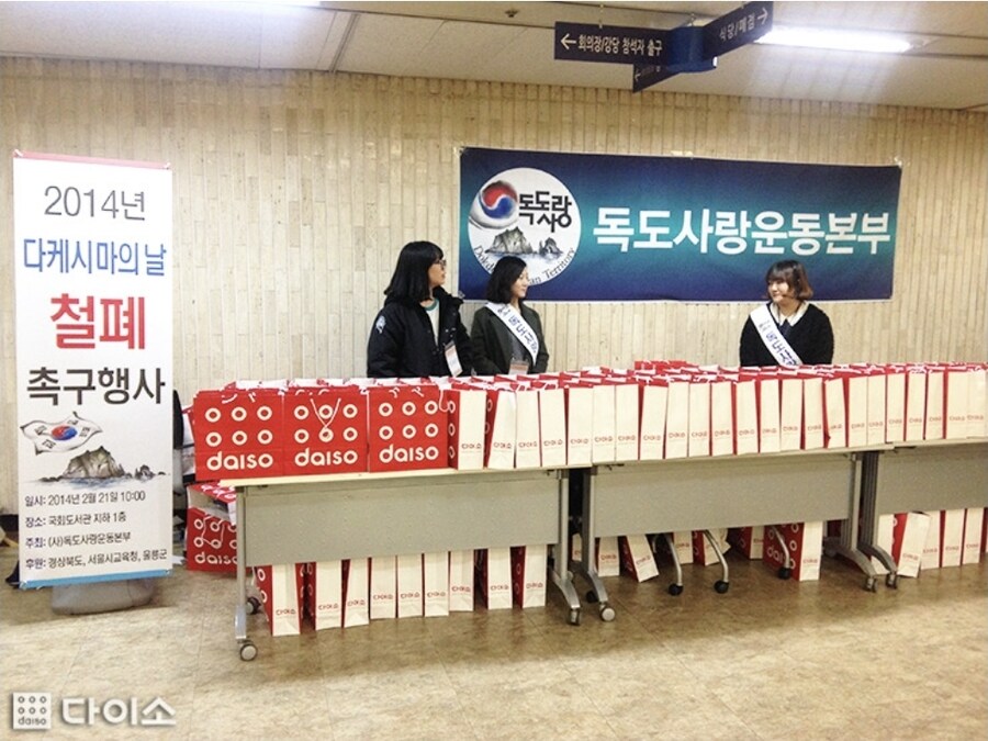 다이소가 한국 기업인 이유_3.jpg