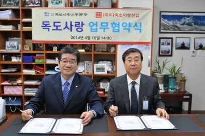 다이소가 한국 기업인 이유_5.jpg