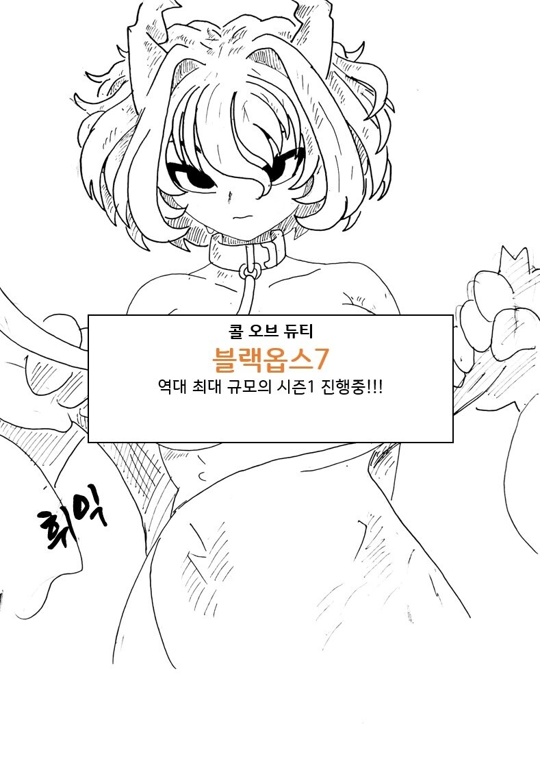 방금 그린 만화에 넣은 캐릭터로 만든 낙서_1.jpg