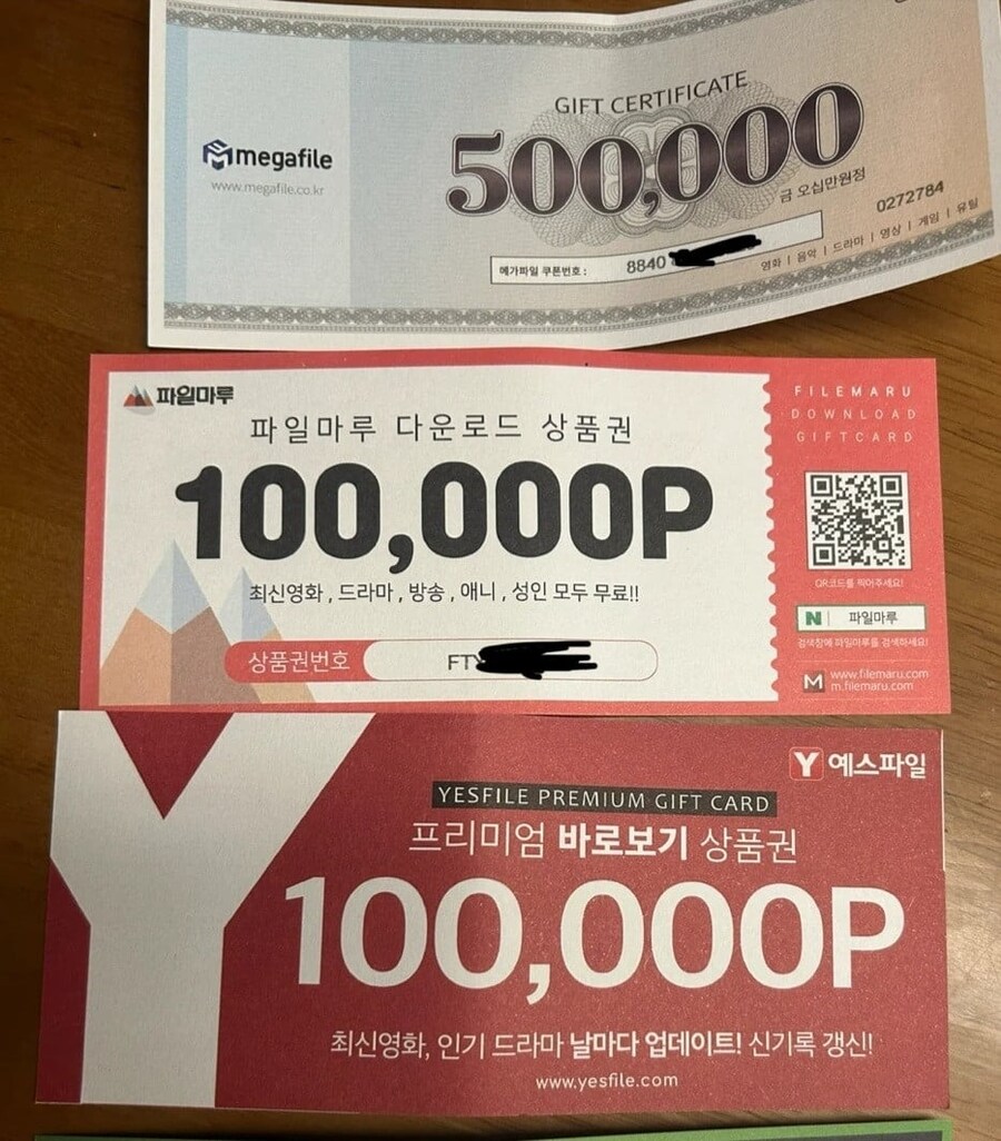 쿠팡 5만원 쿠폰?_1.png