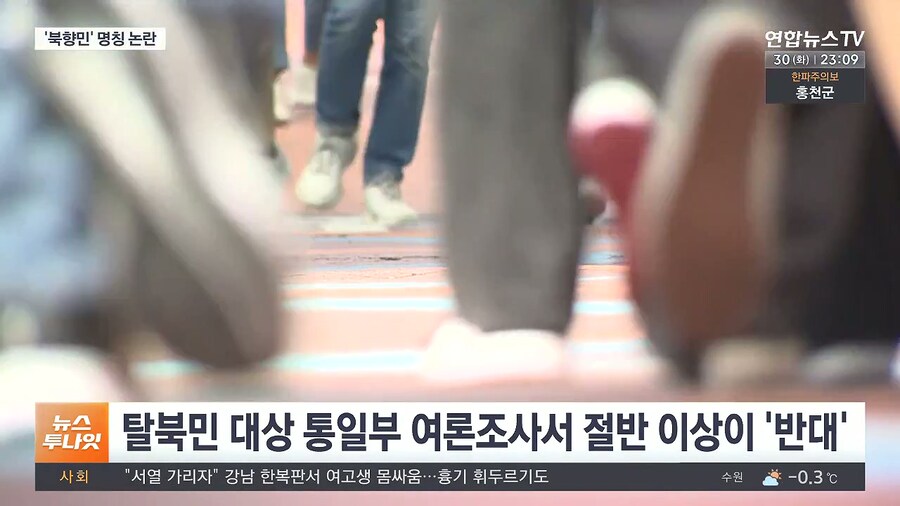 북향민 이게 더 이상하지 않아?_6.jpg