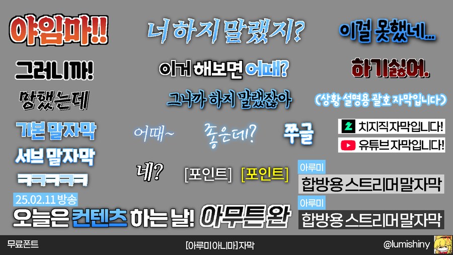 버튜버 데뷔하려고 준비한것들_9.png