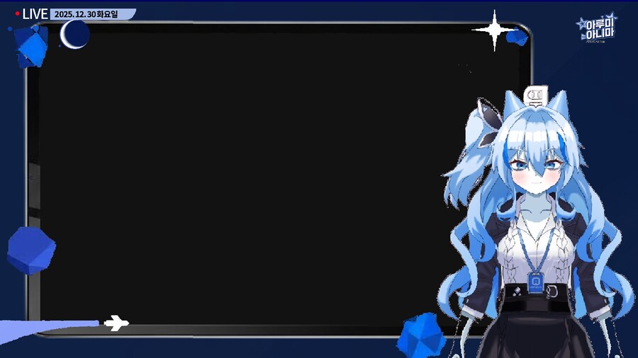 버튜버 데뷔하려고 준비한것들_14.png