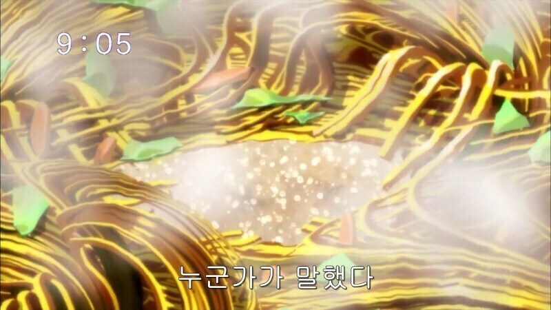 토리코 애니를 보던 사람들이 정말 좋아하던 대사.jpg_8.jpg