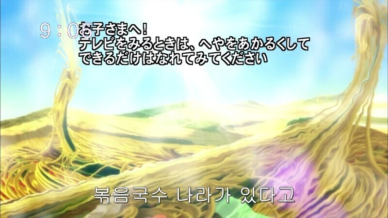 토리코 애니를 보던 사람들이 정말 좋아하던 대사.jpg_12.jpg