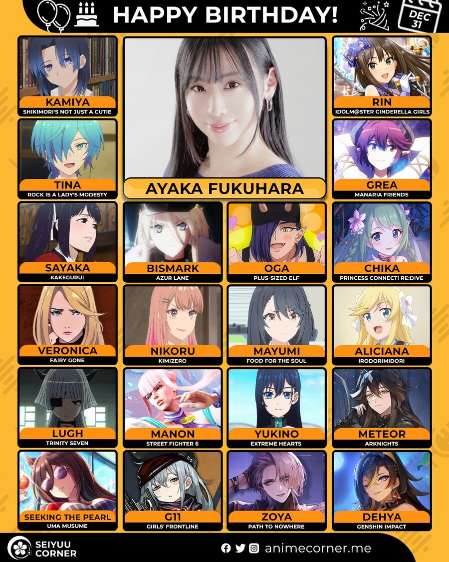 [성우]『후쿠하라 아야카』생일_1.jpg