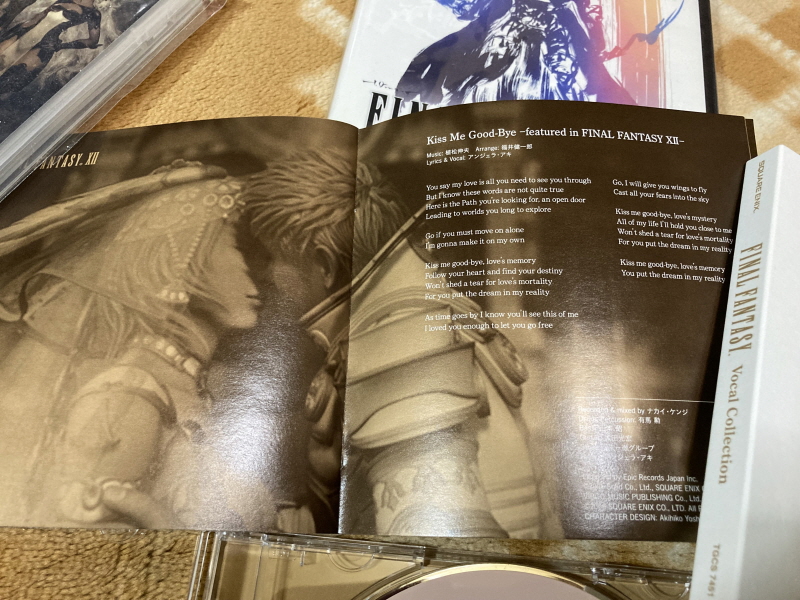 파판 12 - THE ZODIAC AGE -_30.jpg