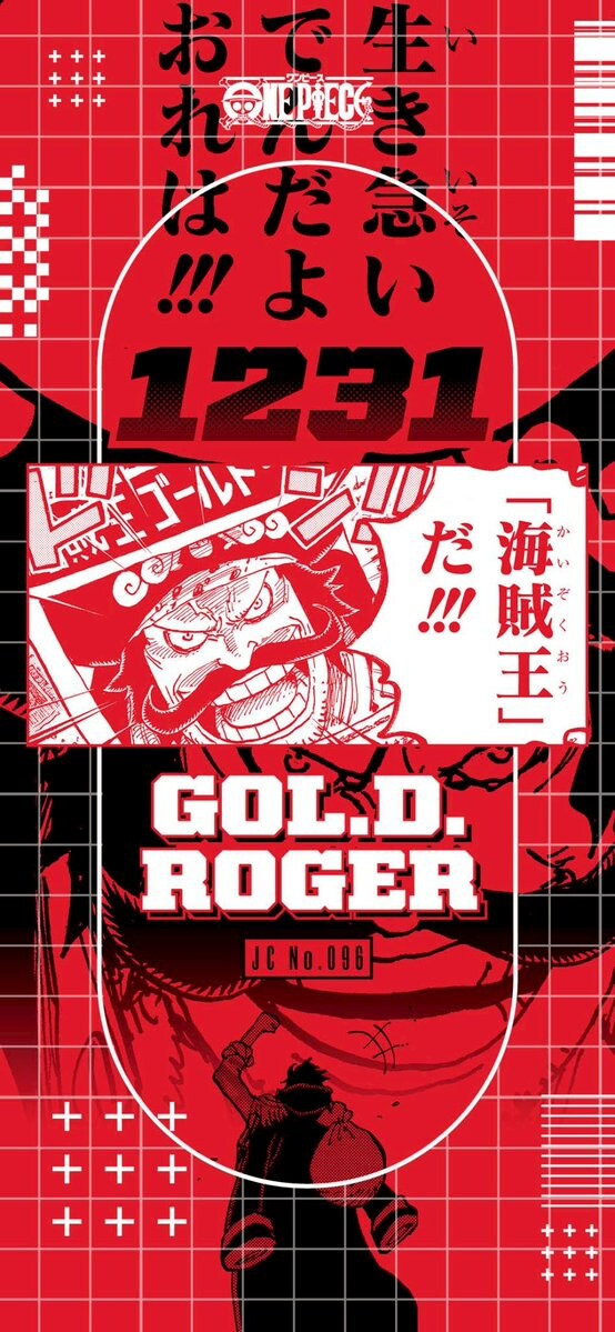 원피스) 골 D. 로저 생일_2.jpg