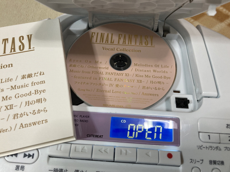 파판 12 - THE ZODIAC AGE -_33.jpg