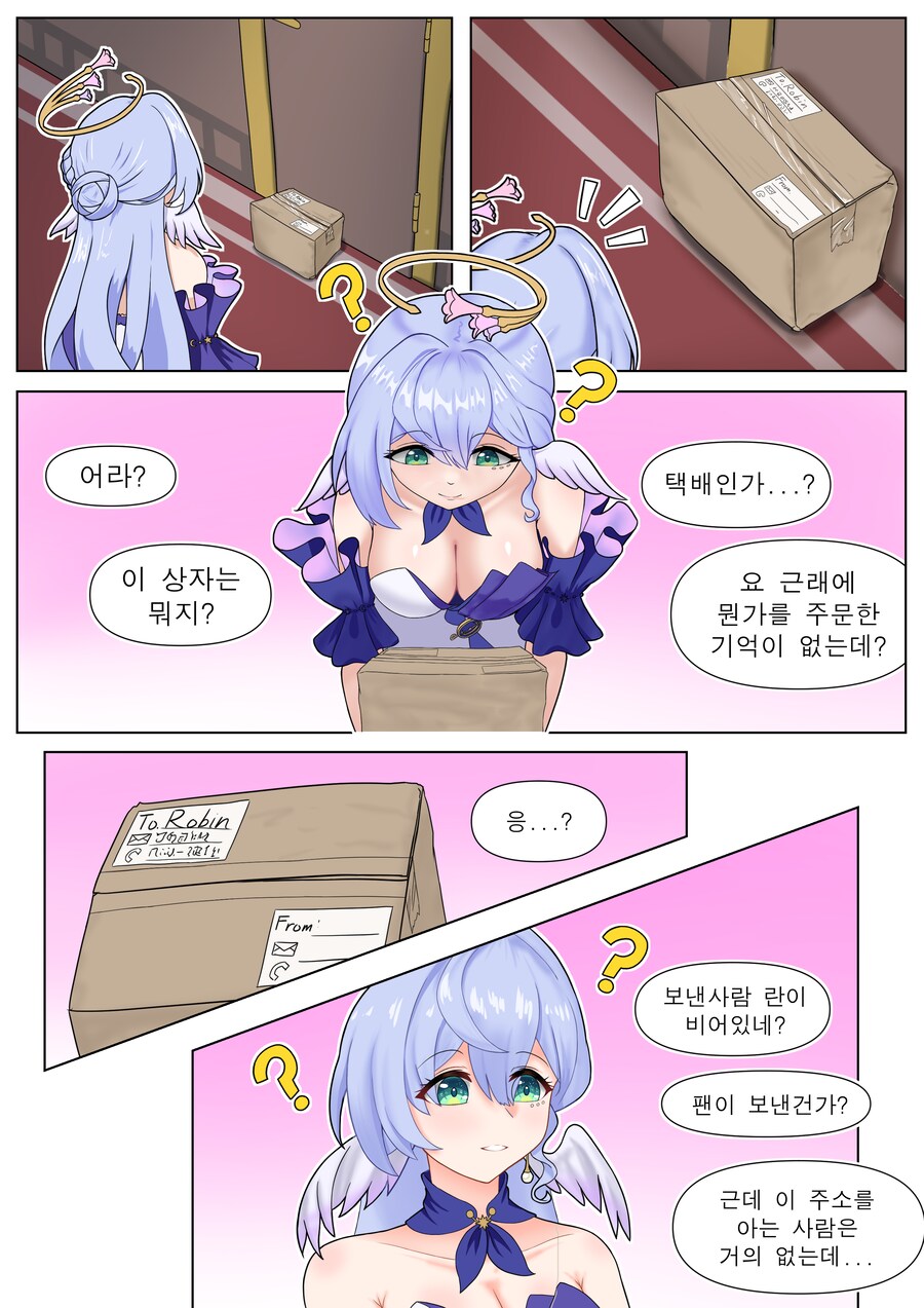 ㅇㅎ, 스압) 올해 그림 그린것들 모음 feat.블아,붕스,소전_2.png