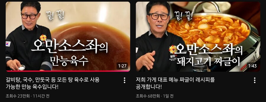 흑백요리사) 이 아저씨 상남자 그 자체네...._1.jpg