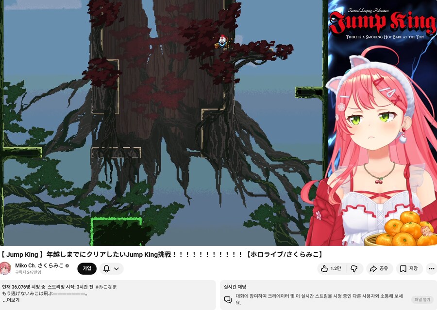 버튜버)사쿠라 미코 이표정 너무 귀여운거 같음_1.png