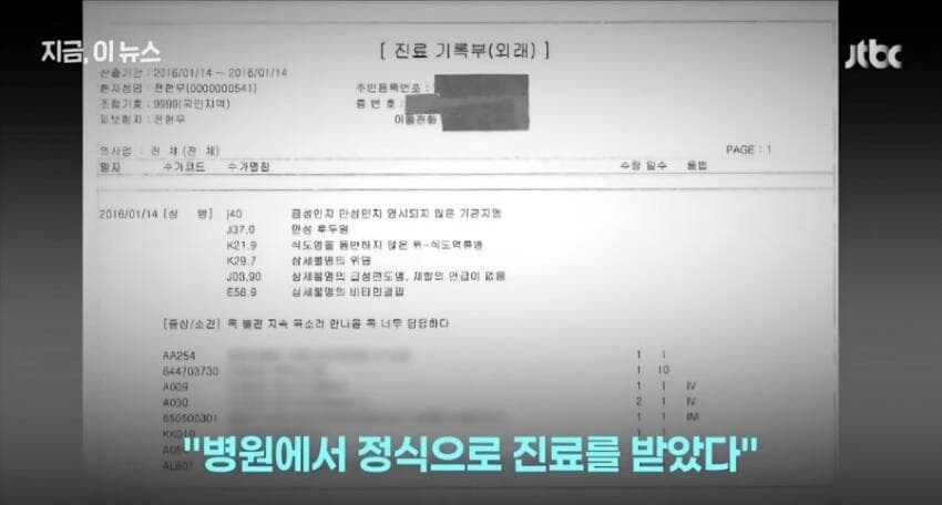 전현무 '링거 의혹' 해명 이후 근황.jpg_2.jpg