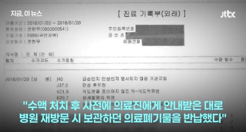 전현무 '링거 의혹' 해명 이후 근황.jpg_3.jpg